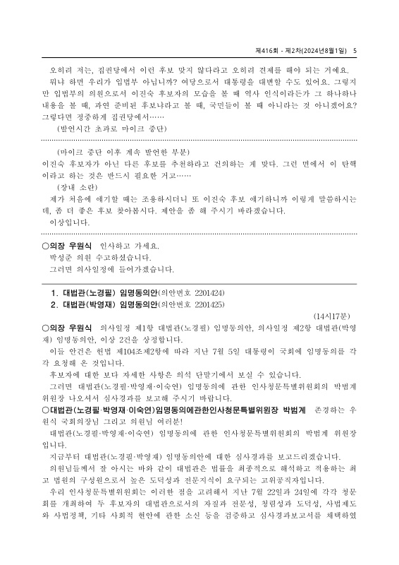 미리보기 이미지 5번째