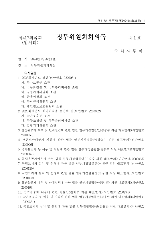 미리보기 이미지 1번째