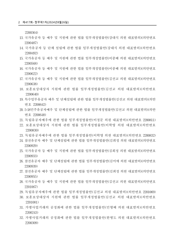 미리보기 이미지 2번째