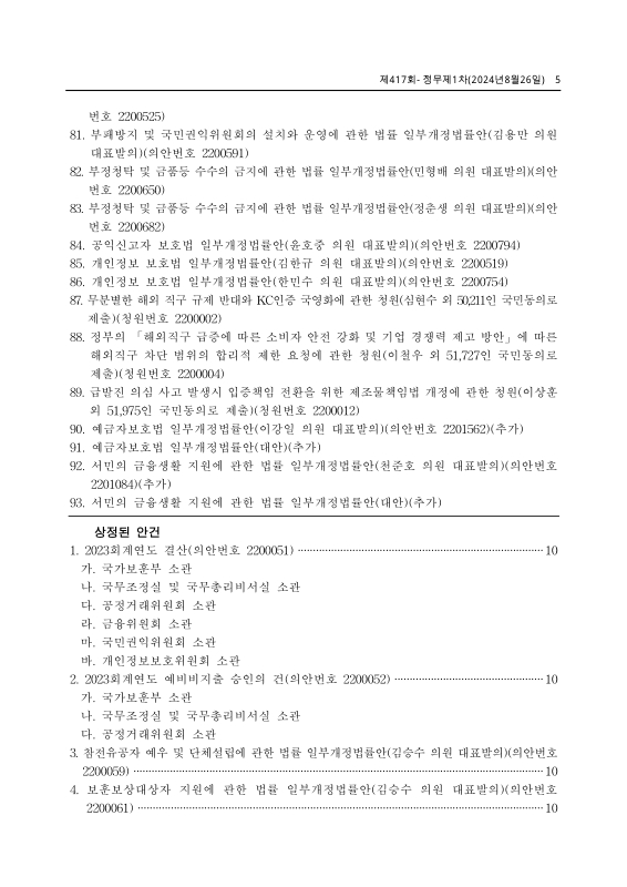 미리보기 이미지 5번째