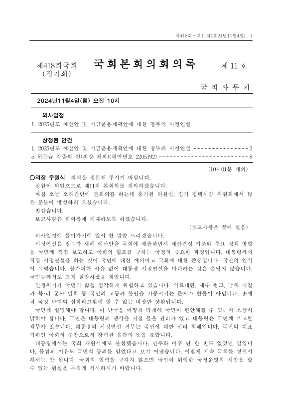 미리보기 이미지 1번째