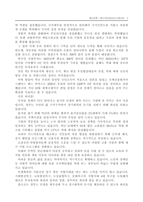 미리보기 이미지 3번째