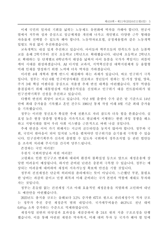 미리보기 이미지 5번째