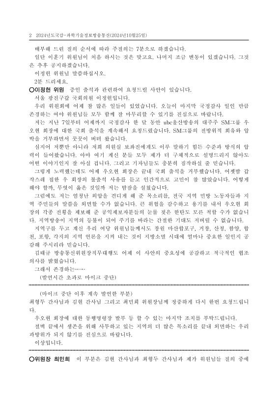 미리보기 이미지 2번째