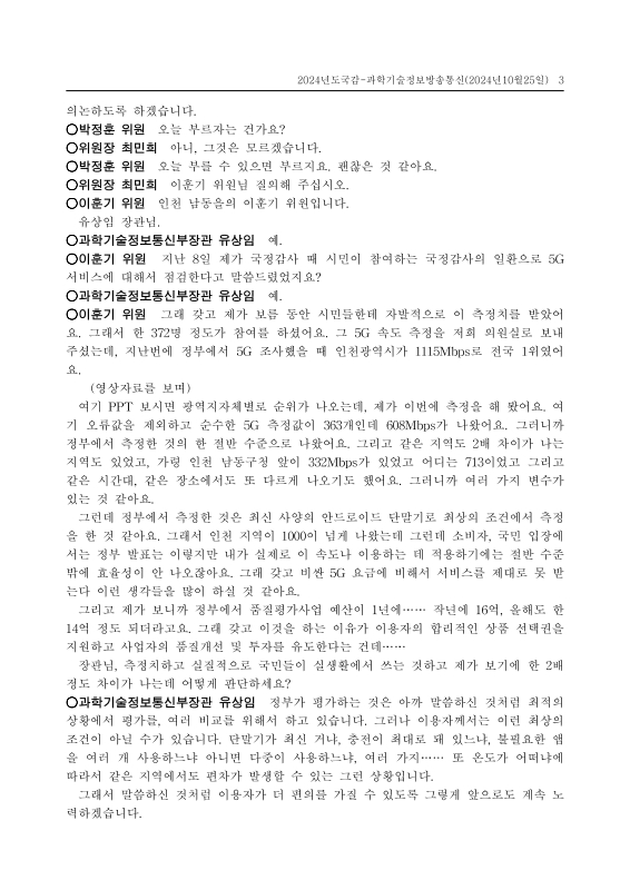 미리보기 이미지 3번째