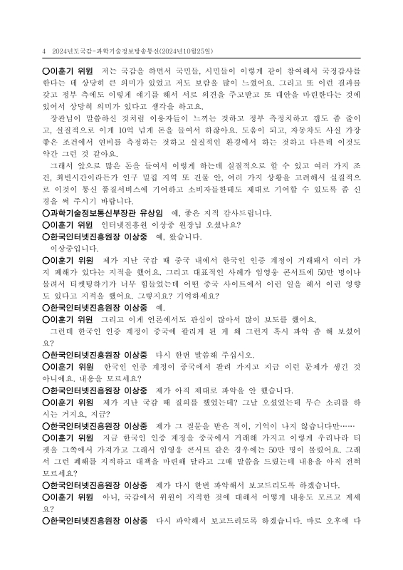 미리보기 이미지 4번째