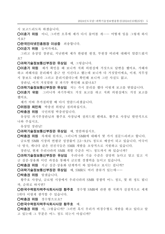 미리보기 이미지 5번째