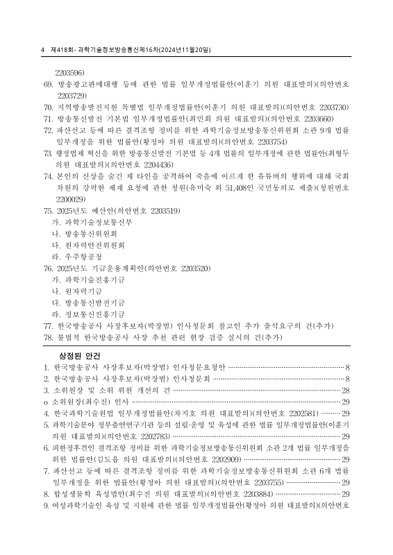 미리보기 이미지 4번째