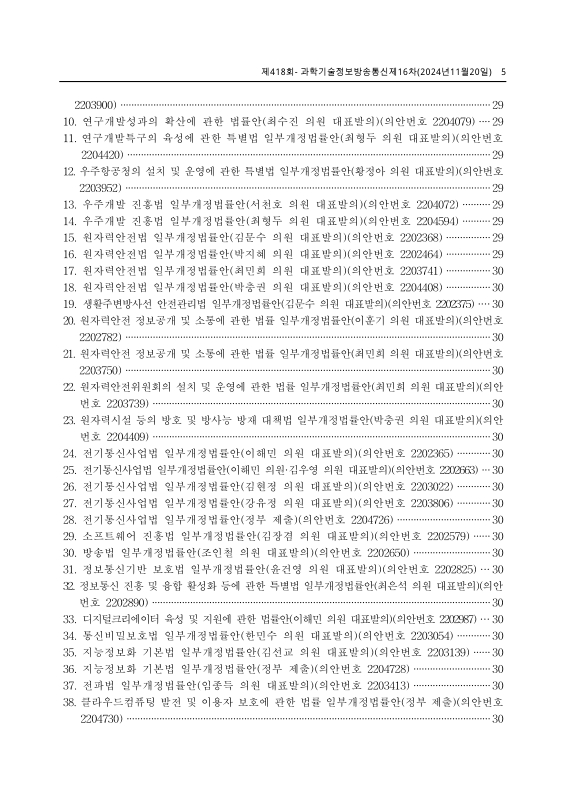 미리보기 이미지 5번째