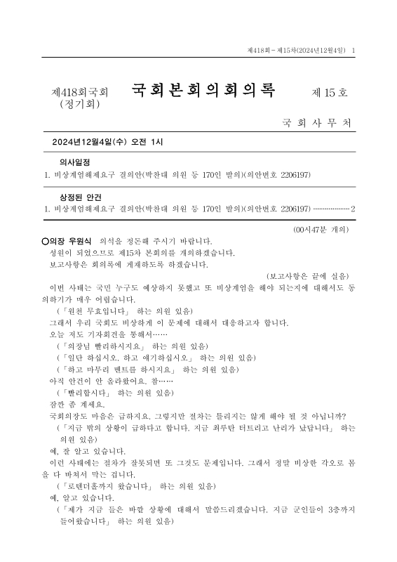 미리보기 이미지 1번째