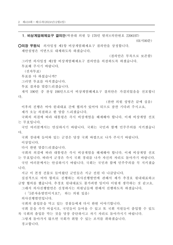 미리보기 이미지 2번째