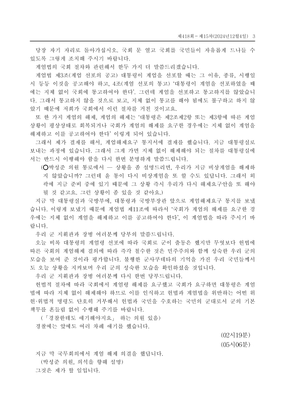 미리보기 이미지 3번째