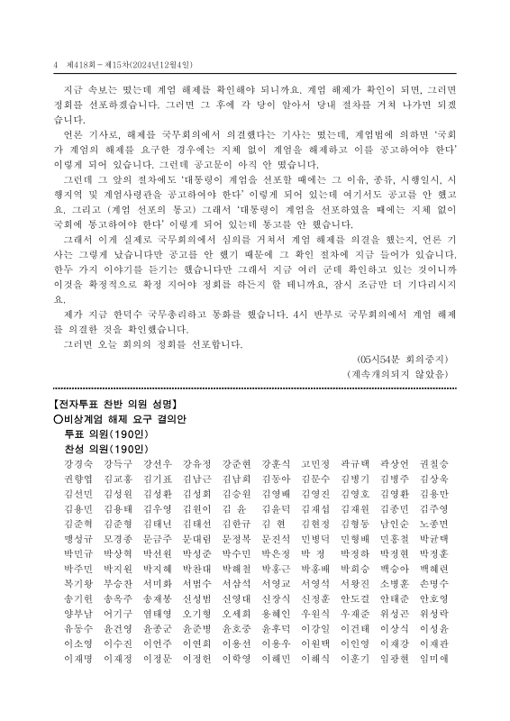 미리보기 이미지 4번째