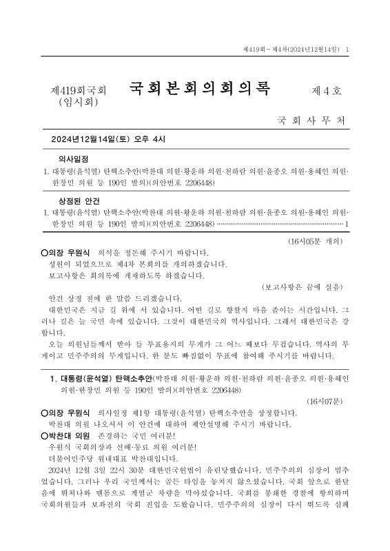미리보기 이미지 1번째