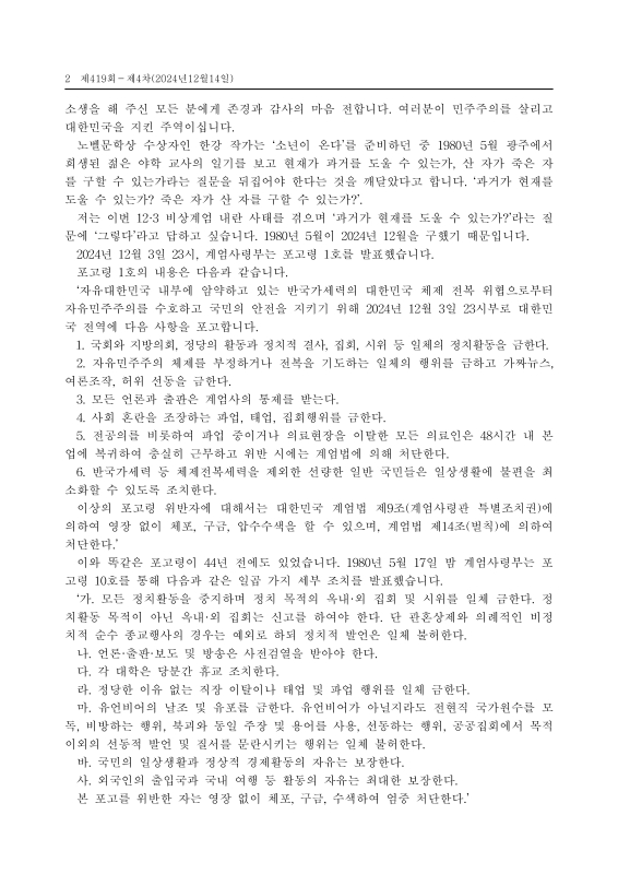 미리보기 이미지 2번째