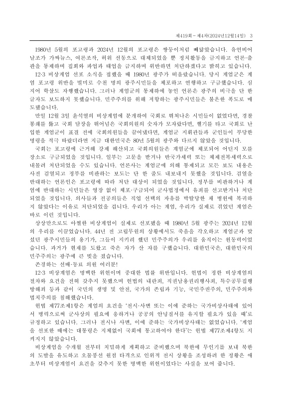미리보기 이미지 3번째