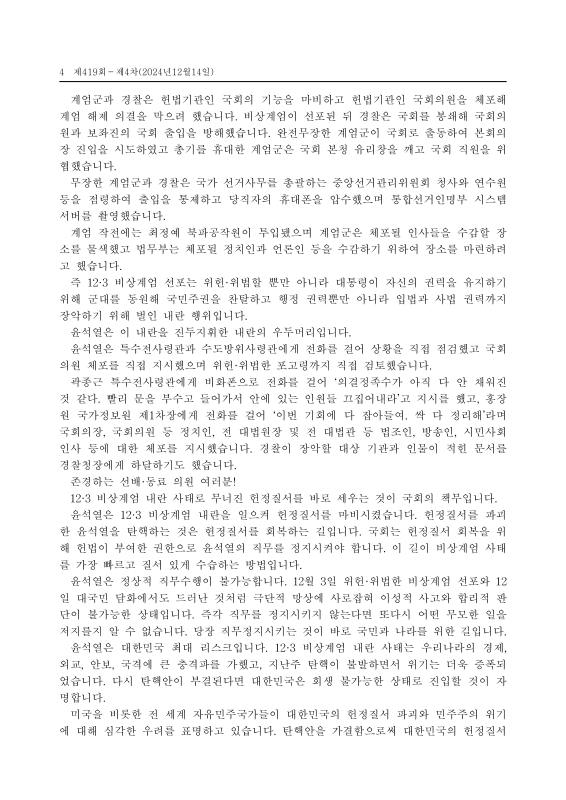 미리보기 이미지 4번째