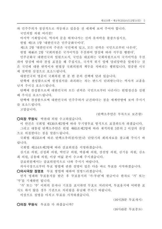 미리보기 이미지 5번째