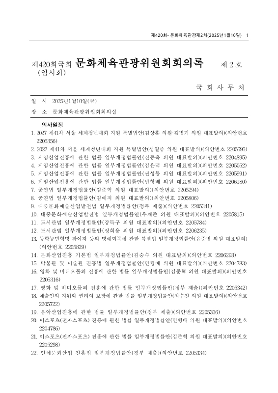 미리보기 이미지 1번째