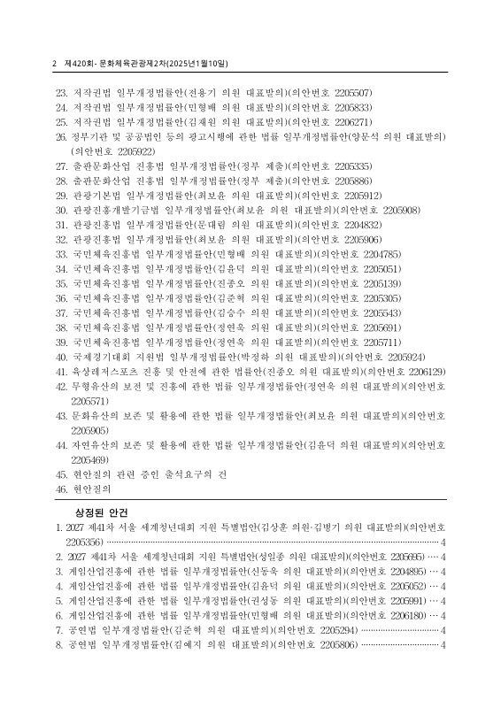 미리보기 이미지 2번째