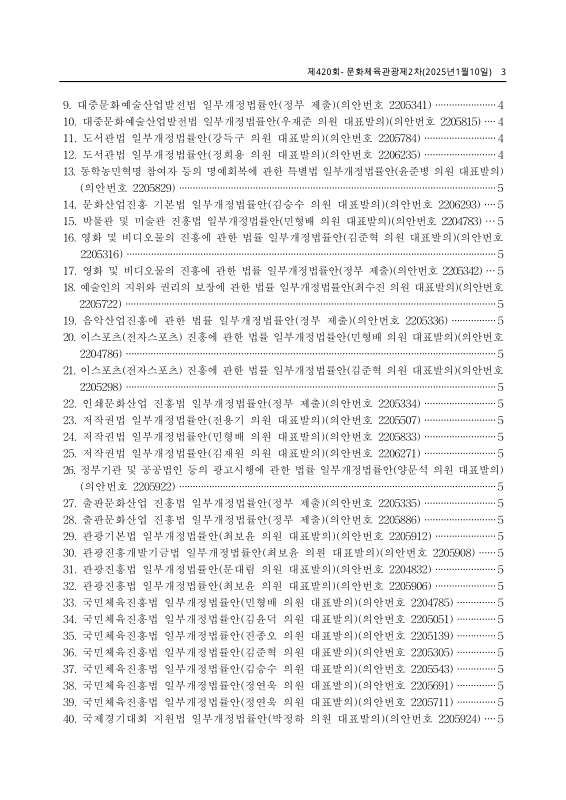 미리보기 이미지 3번째
