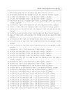 미리보기 이미지 2번째