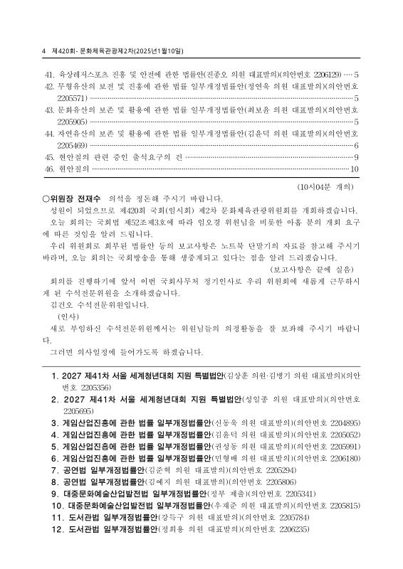미리보기 이미지 4번째
