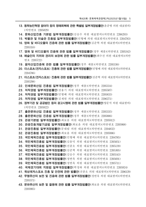 미리보기 이미지 5번째