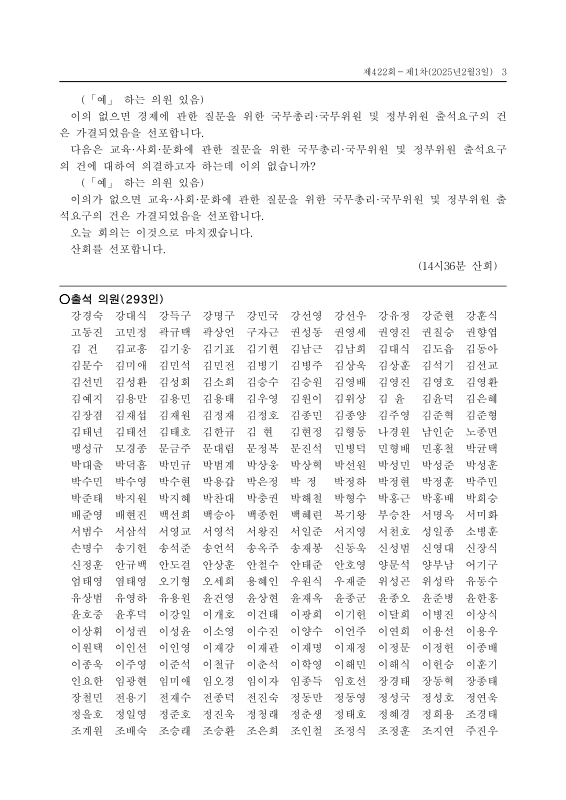 미리보기 이미지 3번째