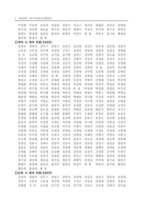 미리보기 이미지 4번째