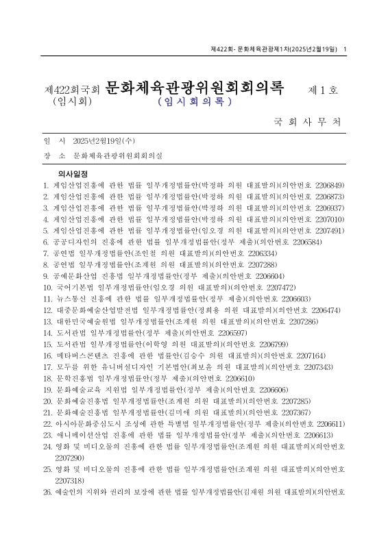 미리보기 이미지 1번째