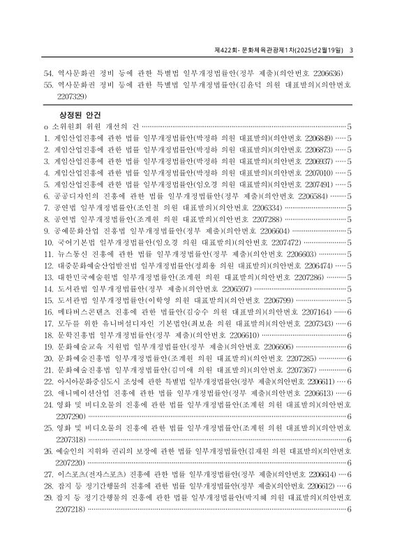 미리보기 이미지 3번째