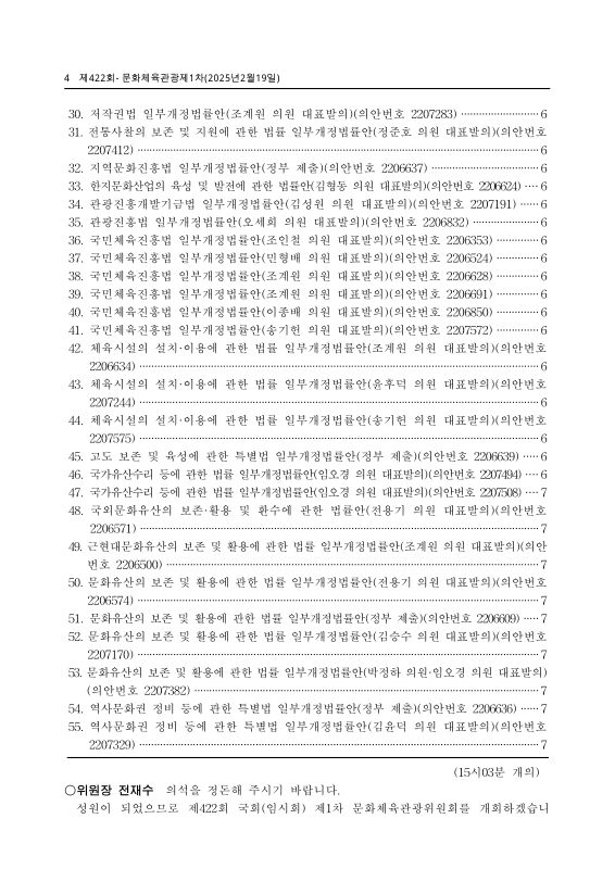 미리보기 이미지 4번째