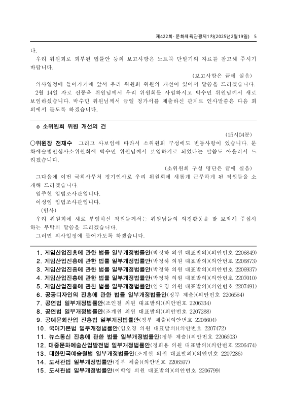 미리보기 이미지 5번째