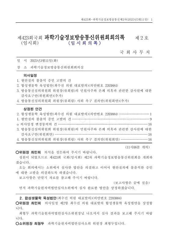 미리보기 이미지 1번째