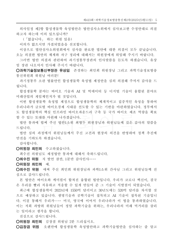 미리보기 이미지 5번째