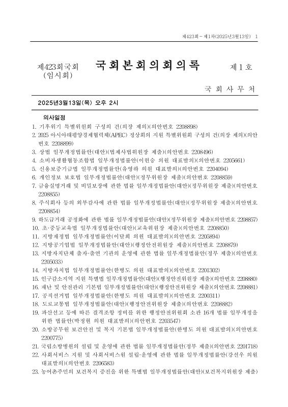 미리보기 이미지 1번째