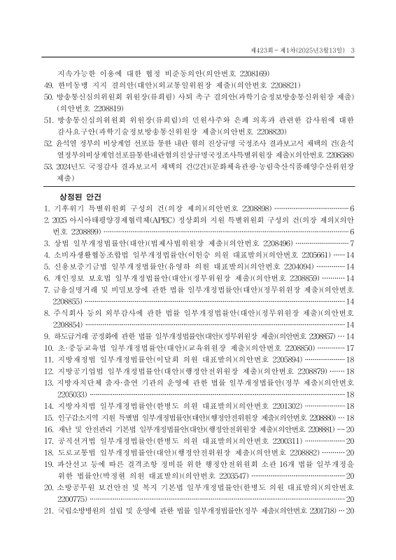 미리보기 이미지 3번째