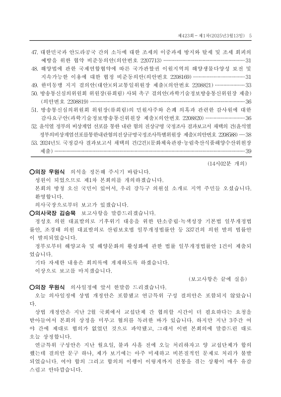 미리보기 이미지 5번째