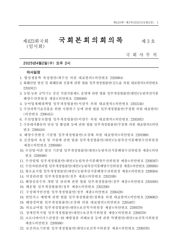 미리보기 이미지 1번째