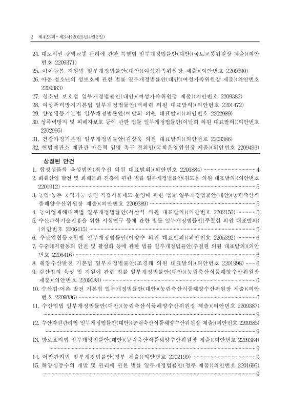 미리보기 이미지 2번째