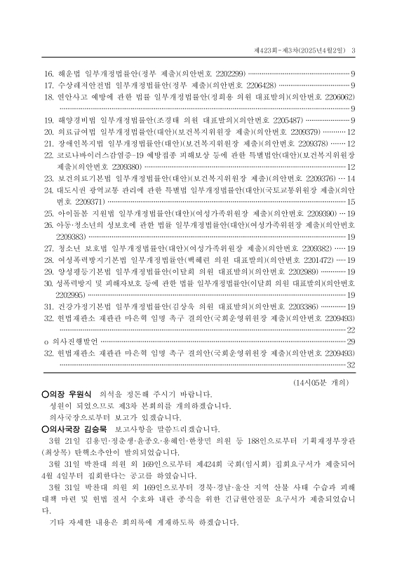 미리보기 이미지 3번째