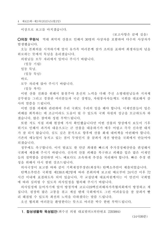 미리보기 이미지 4번째