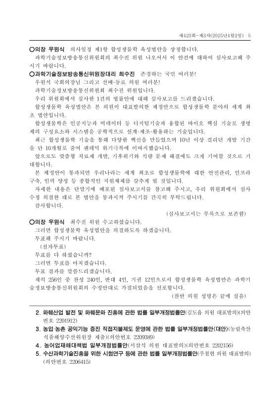 미리보기 이미지 5번째