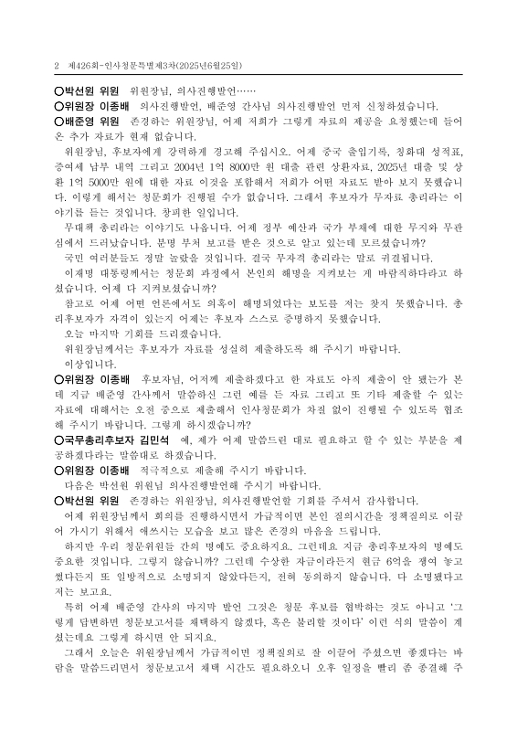 미리보기 이미지 2번째