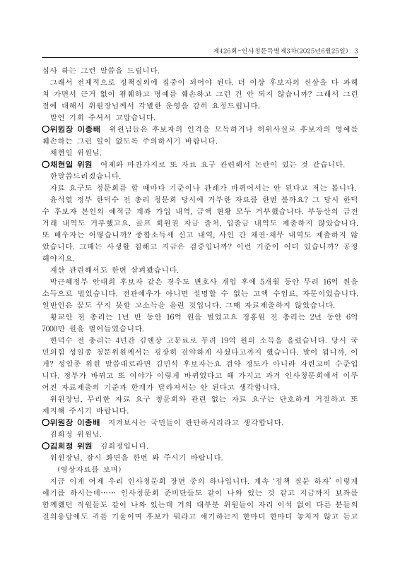 미리보기 이미지 3번째