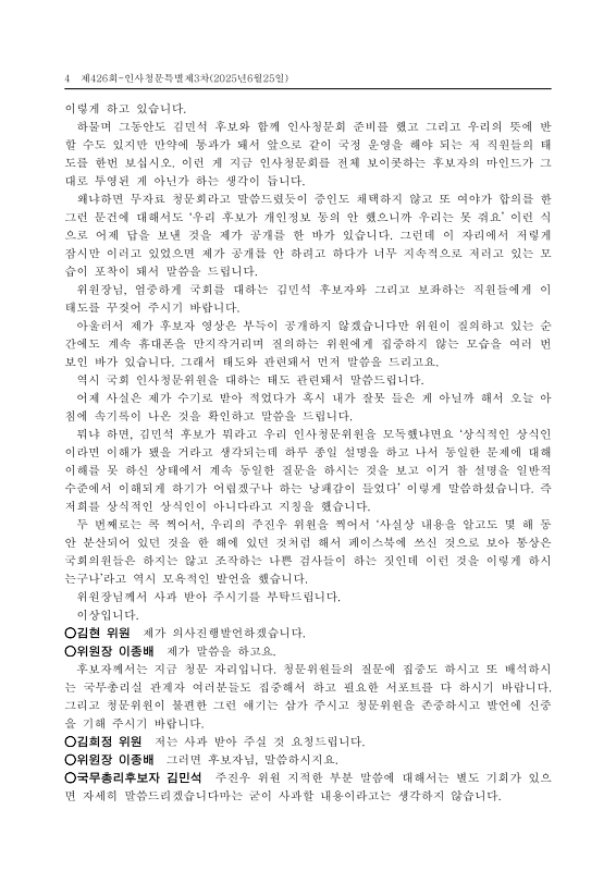 미리보기 이미지 4번째
