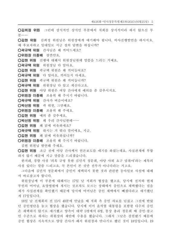 미리보기 이미지 5번째