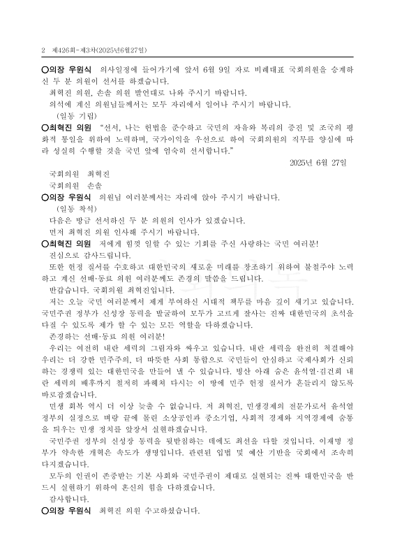 미리보기 이미지 2번째