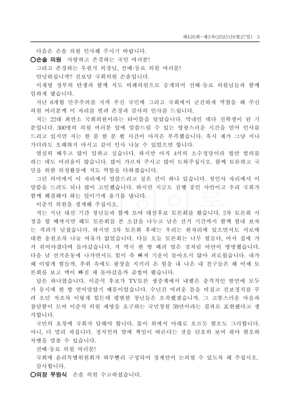 미리보기 이미지 3번째
